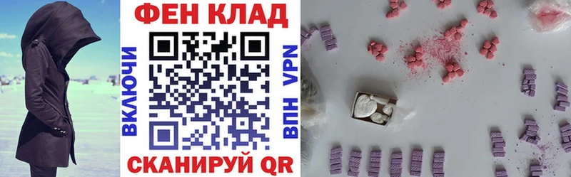 Амфетамин 97%  Куртамыш 