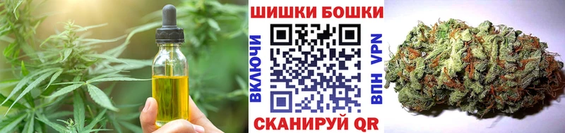 Cannafood конопля  Куртамыш 