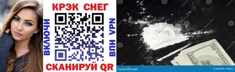 Cocaine 98%  Куртамыш 