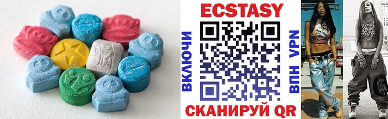 Ecstasy Cube  закладка  Куртамыш 