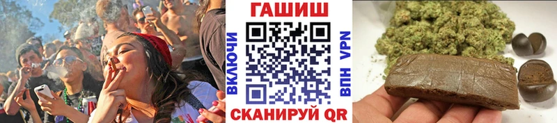 блэк спрут зеркало  Куртамыш  Гашиш 40% ТГК  дарнет шоп 