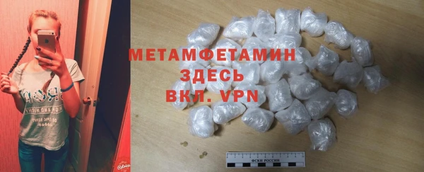 мефедрон Аркадак