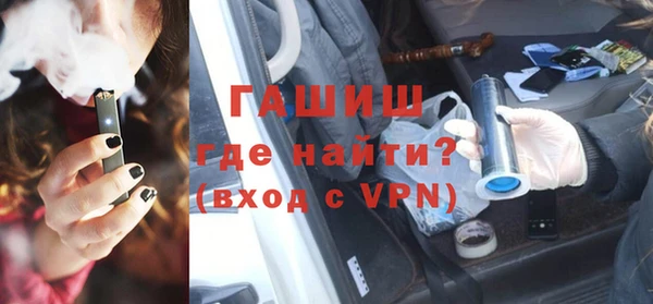 мефедрон Аркадак
