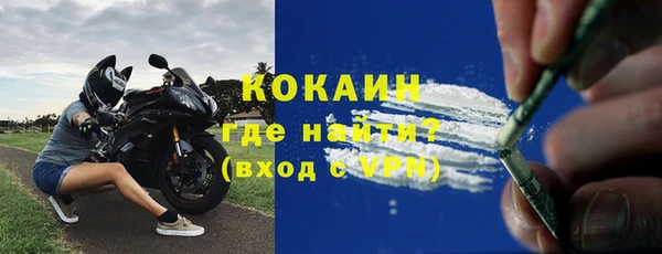 ALPHA-PVP Балабаново