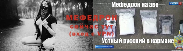 ALPHA-PVP Балабаново