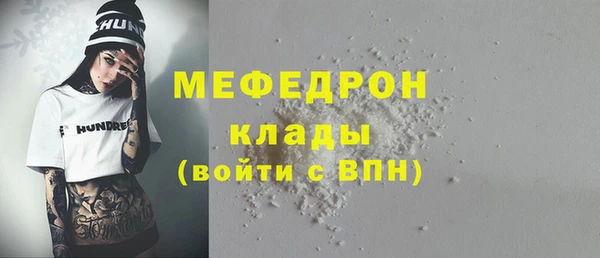 мефедрон Аркадак