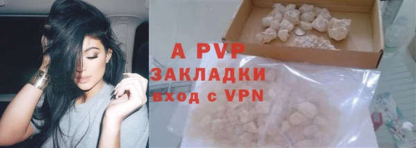 ALPHA-PVP Балабаново
