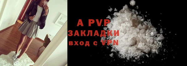 МДПВ Балахна
