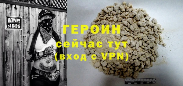 ALPHA-PVP Балабаново