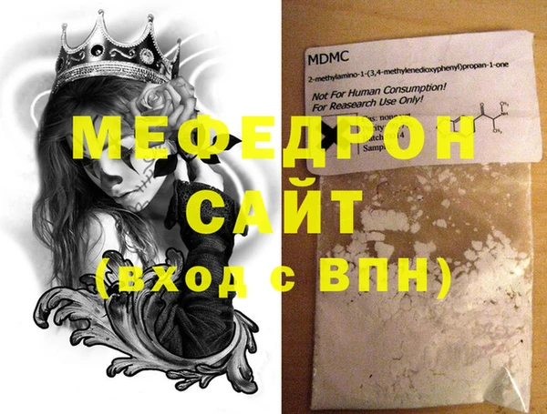 МДПВ Балахна