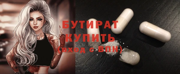 мефедрон мука Баксан