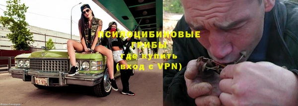 ALPHA-PVP Балабаново