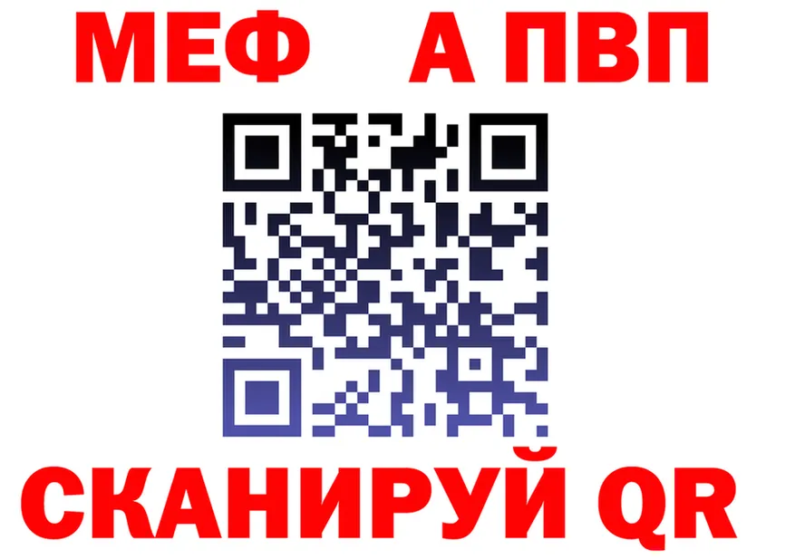 A PVP Crystall зеркало shop kraken Куртамыш