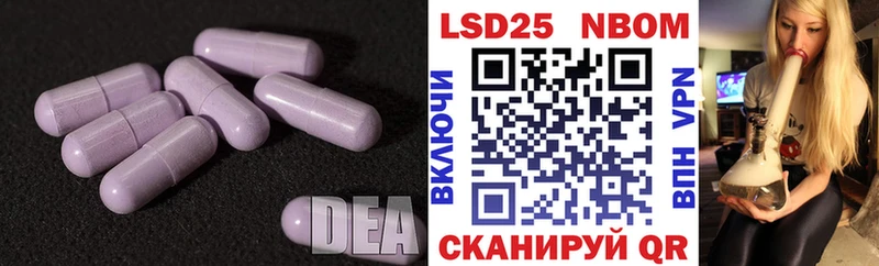 ЛСД экстази ecstasy  Куртамыш 