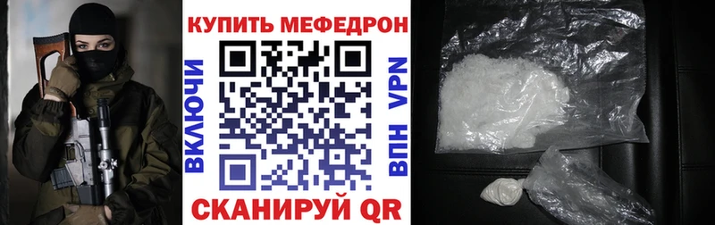 mega ССЫЛКА  Куртамыш  Меф кристаллы 