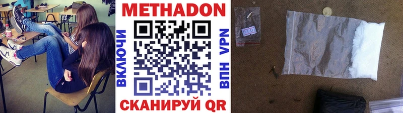 мориарти какой сайт  Куртамыш  МЕТАДОН мёд 