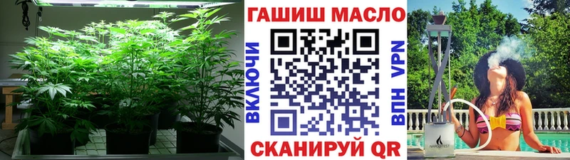 ТГК THC oil  где купить   Куртамыш 